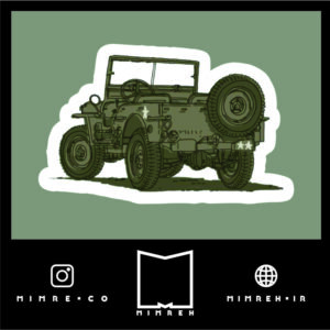 استیکر Army8