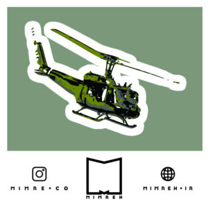 استیکر Army9