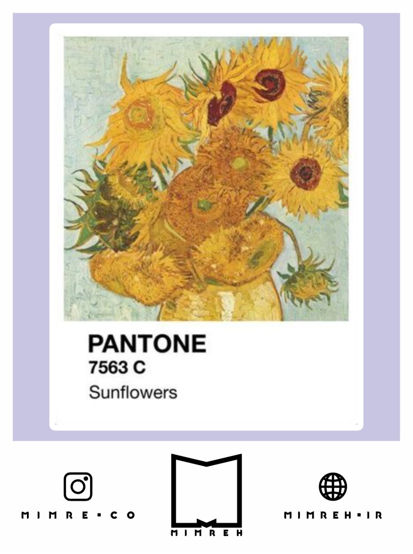 استیکر Pantone