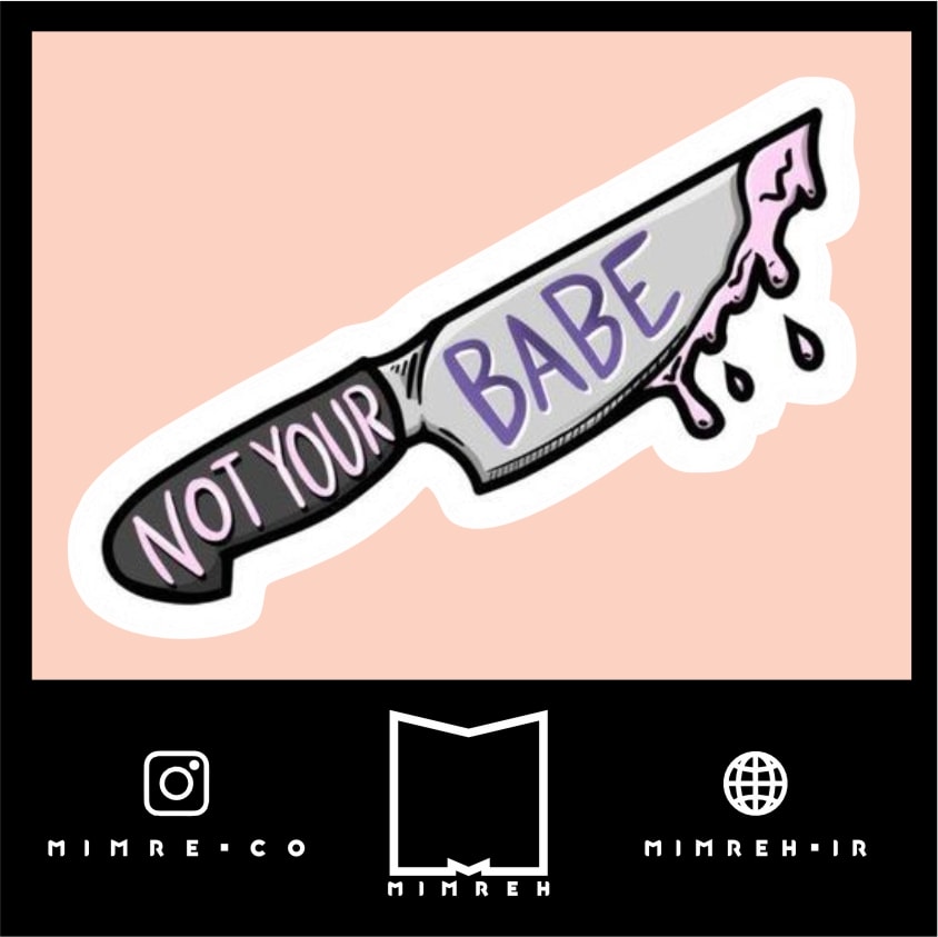 استیکر babe Knife