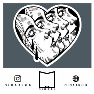 استیکر   Dark heart