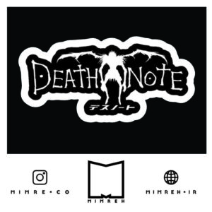 استیکر Death Note1