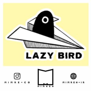 استیکر  Lazy Bird