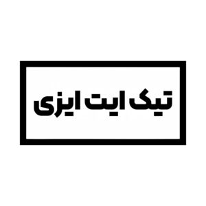 استیکر تیک ایت ایزی