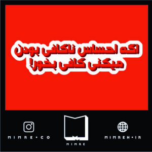 استیکر farsi32