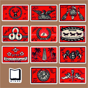 پک استیکر farsi5