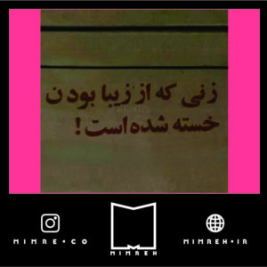 استیکر farsitor102