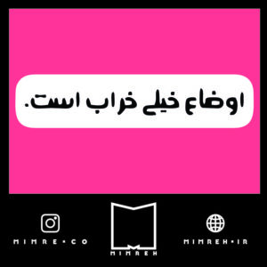 استیکر farsitor103