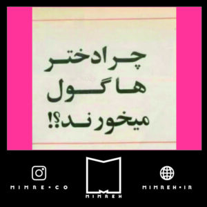 استیکر farsitor104