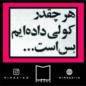 استیکر farsitor108