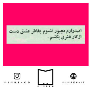 استیکر farsitor111