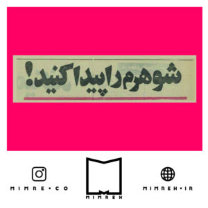 استیکر farsitor113