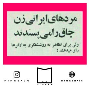 استیکر farsitor115