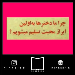 استیکر farsitor116