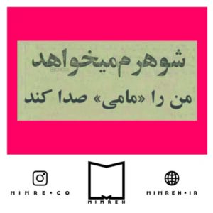 استیکر farsitor117