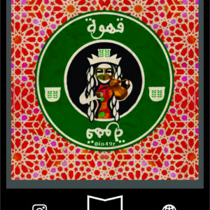 استیکر farsi12