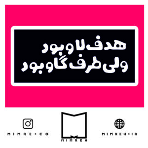 استیکر farsitor121