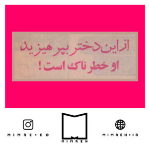استیکر farsitor123