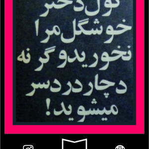 استیکر farsitor124