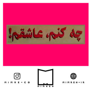 استیکر farsitor125