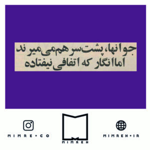 استیکر farsitor175