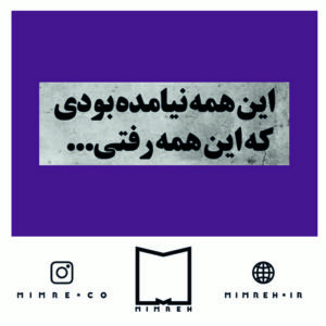 استیکر farsitor177