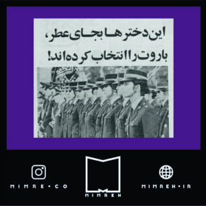 استیکر farsitor178