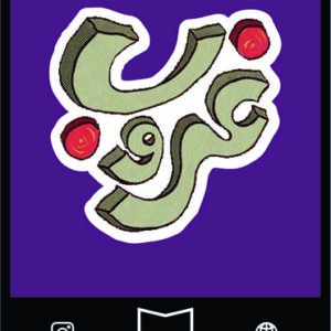 استیکر farsitor184