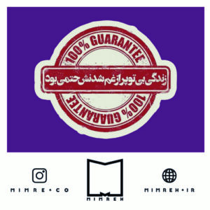 استیکر farsitor187
