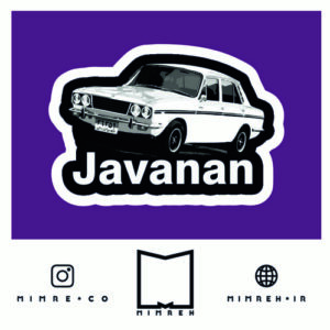 استیکر farsitor189
