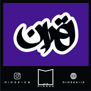 استیکر farsitor190