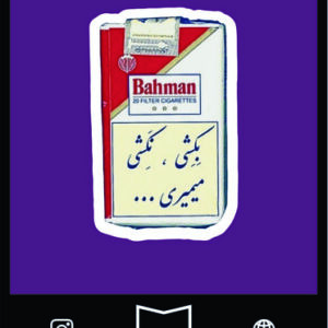 استیکر farsitor192