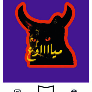 استیکر farsitor193