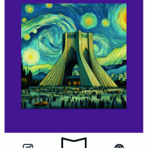 استیکر farsitor197