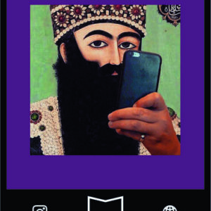 استیکر farsitor198