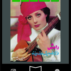 استیکر farsi  2