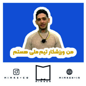 استیکر Eshghe Abadi3