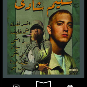 استیکر farsi21