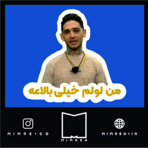 استیکر Eshghe Abadi4