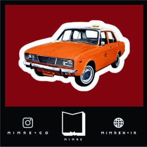استیکر farsitor211