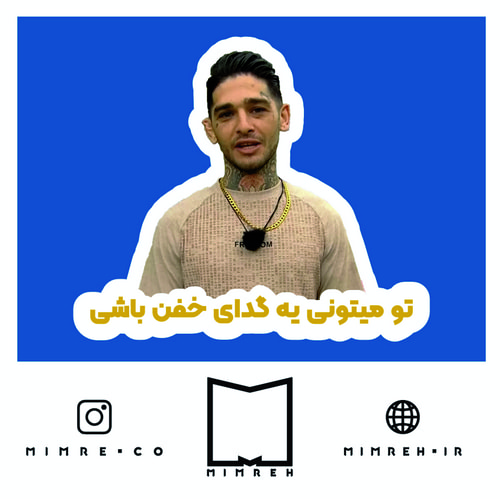 استیکر Eshghe Abadi7