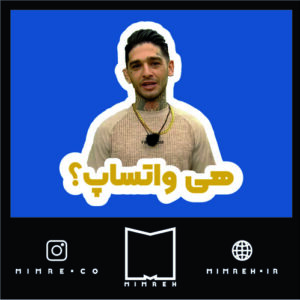 استیکر Eshghe Abadi8