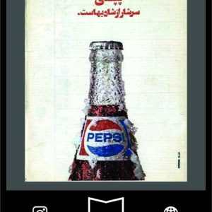استیکر farsi25