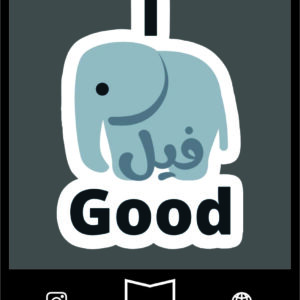 استیکر farsi29
