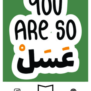 استیکر farsi32
