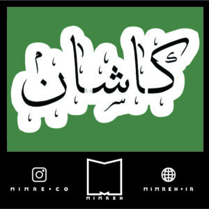 استیکر farsi35