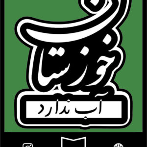 استیکر farsi36