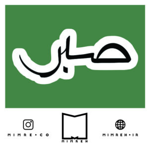استیکر farsi39