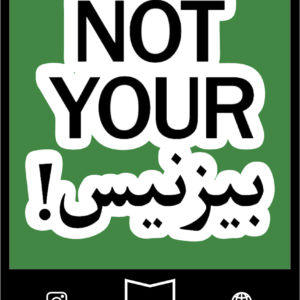 استیکر farsi40