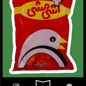 استیکر farsi45